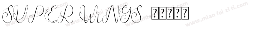 SUPER WiNGS字体转换